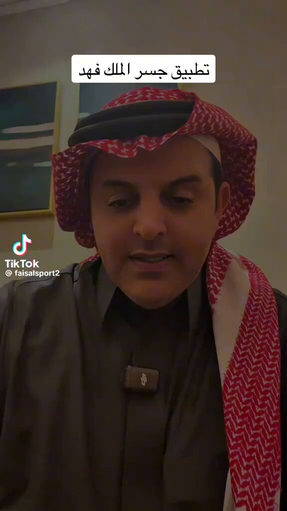 قبل تجي البحرين ، جهز جوالك بأهم " تطبيق " اللي يسهل عليك الرحلة . 👇 .