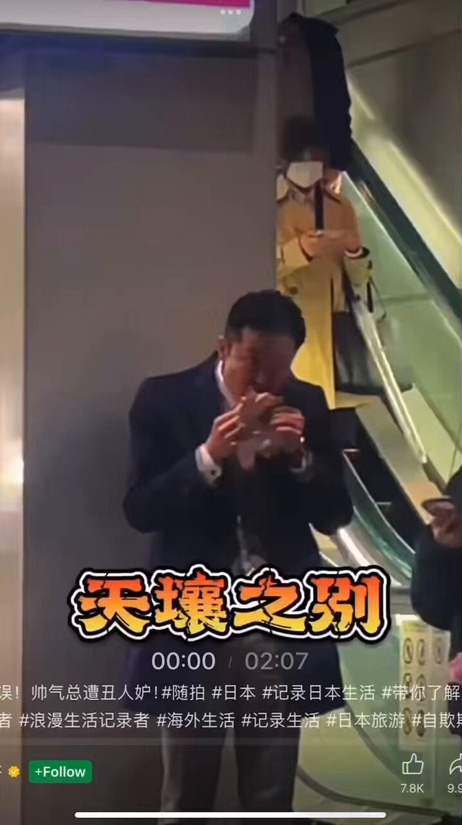 文明国人的自律、慎独无处不显👍