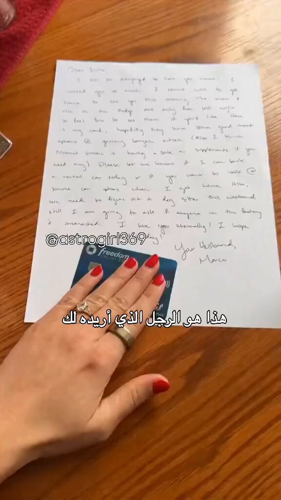 هذا هو الرجل الذي اريده لكِ 🙏🏻✨ -
