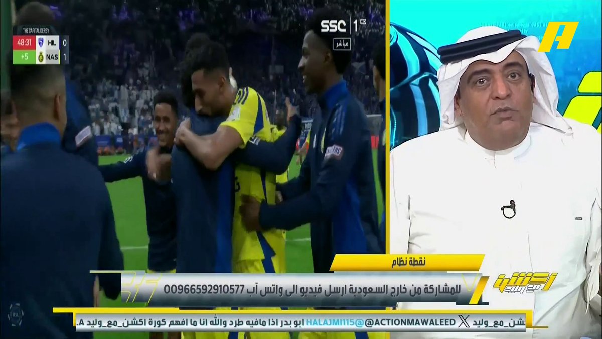 هاني الداود: هذا هو الوضع الطبيعي للنصر وتم تحجيم الهلال.. ديربي مرجلة والنصر فاز على الحكم والخصم.. هدف الهلال تسلل #أكشن_مع_وليد #النصر_الهلال ⁧يأتيكم يوميا الـ11:30 مساء بتوقيت السعودية يمكنكم متابعة الحلقة مباشرة من خلال هذا الرابط