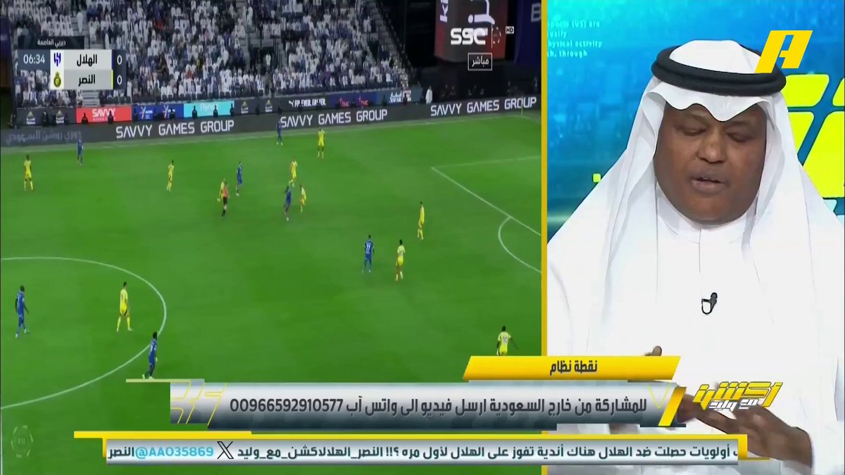 عبدالله فلاته: الكورة لا يوجد بها شماتة، من مصلحة الدوري أن يتقدم النصر بالترتيب .. الهلال لا يشبه الهلال #أكشن_مع_وليد #النصر_الهلال يأتيكم يوميا الـ11:30 مساء بتوقيت السعودية يمكنكم متابعة الحلقة مباشرة من خلال هذا الرابط
