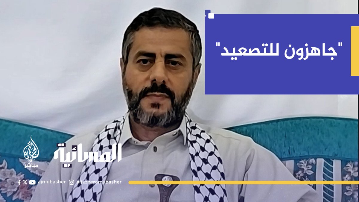 "جاهزون للتصعيد".. عضو المكتب السياسي للحوثيين محمد البخيتي: نستعد لإدخال أسلحة جديدة إلى المعركة