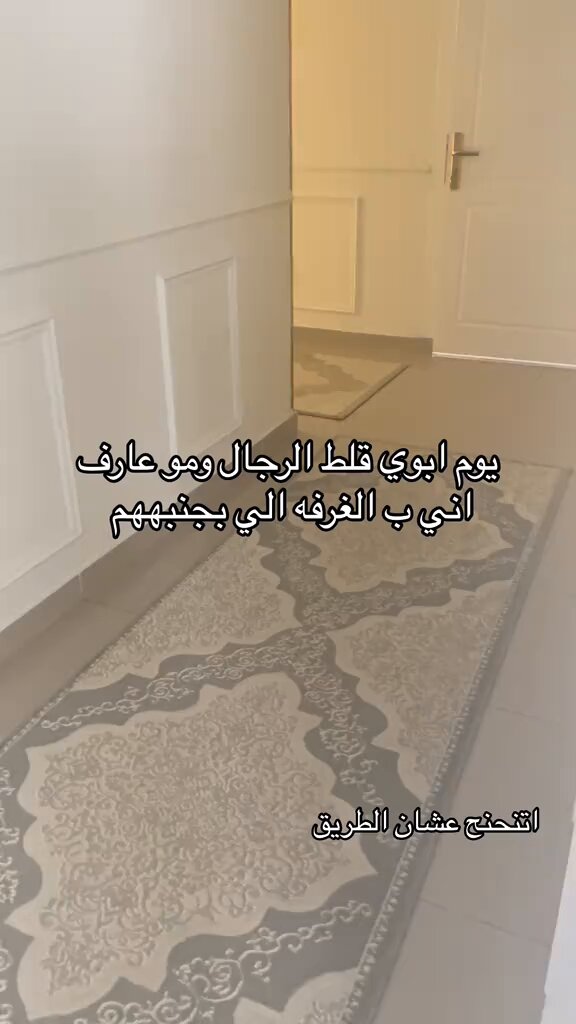 تقرا الاذكار على اساس بيختفون😭😭😭😭😭