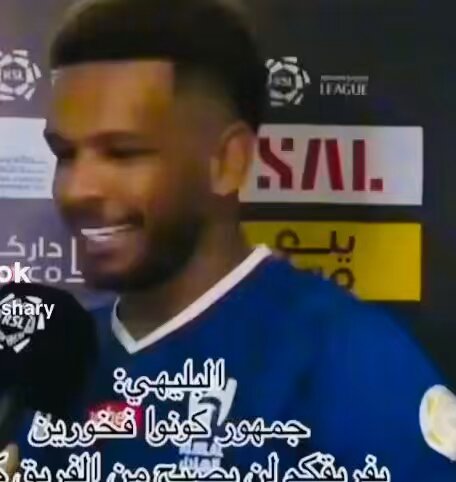 تصريح المدافع البليهي بعد فوز النصر 🤪🤪🤪