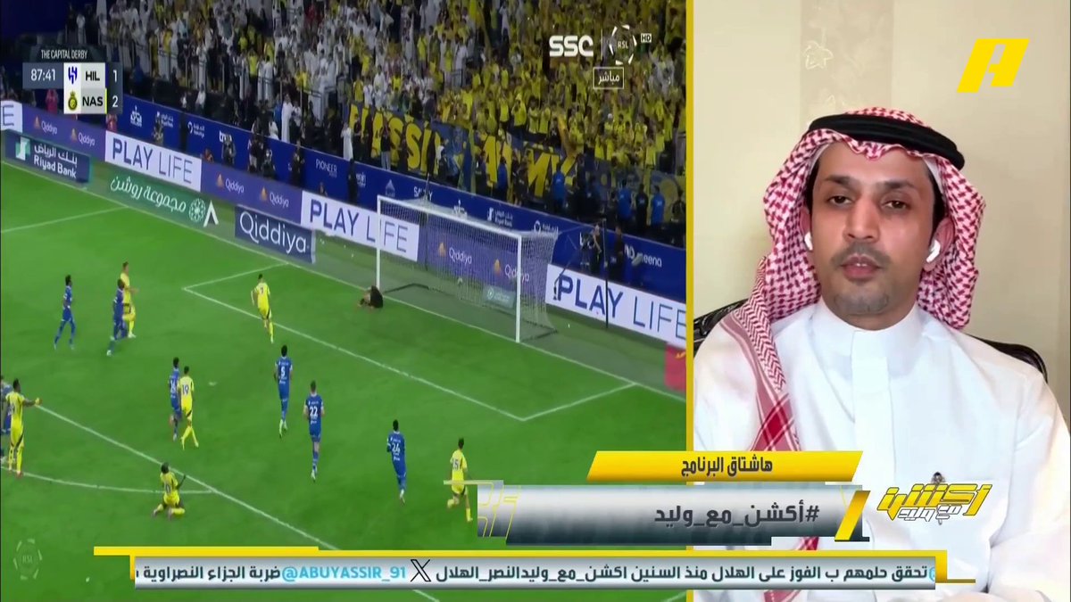 هل كان جيسوس مشخصنها مع نيمار ؟ #أكشن_مع_وليد #النصر_الهلال ⁧يأتيكم يوميا الـ11:30 مساء بتوقيت السعودية يمكنكم متابعة الحلقة مباشرة من خلال هذا الرابط
