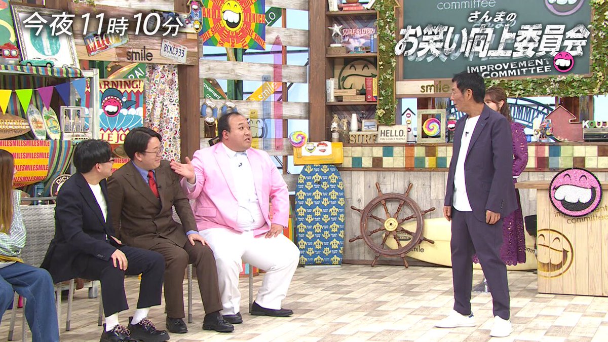 今夜11時10分『さんまのお笑い向上委員会』 今回のターゲットは… ＼しゃしゃりでてくる／ ＼ちやほやされたい／ ママタルト“じゃない方” こと、檜原洋平🫵 とにかく前に出たがるツッコミ檜原に ホリケン＆真空ジェシカが救済案‼️ 大鶴肥満は脳が破壊するほどの失恋…💔 さんまのお笑い向上委員会【公式】