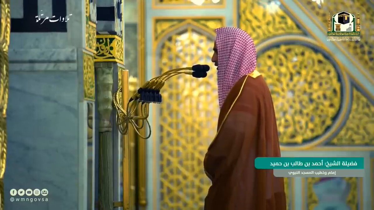 استمعتُ لهذه التلاوة وبصوت الشيخ أحمد بن طالب فأحسستُ بشعورٍ روحاني أعجز عن وصفه !
