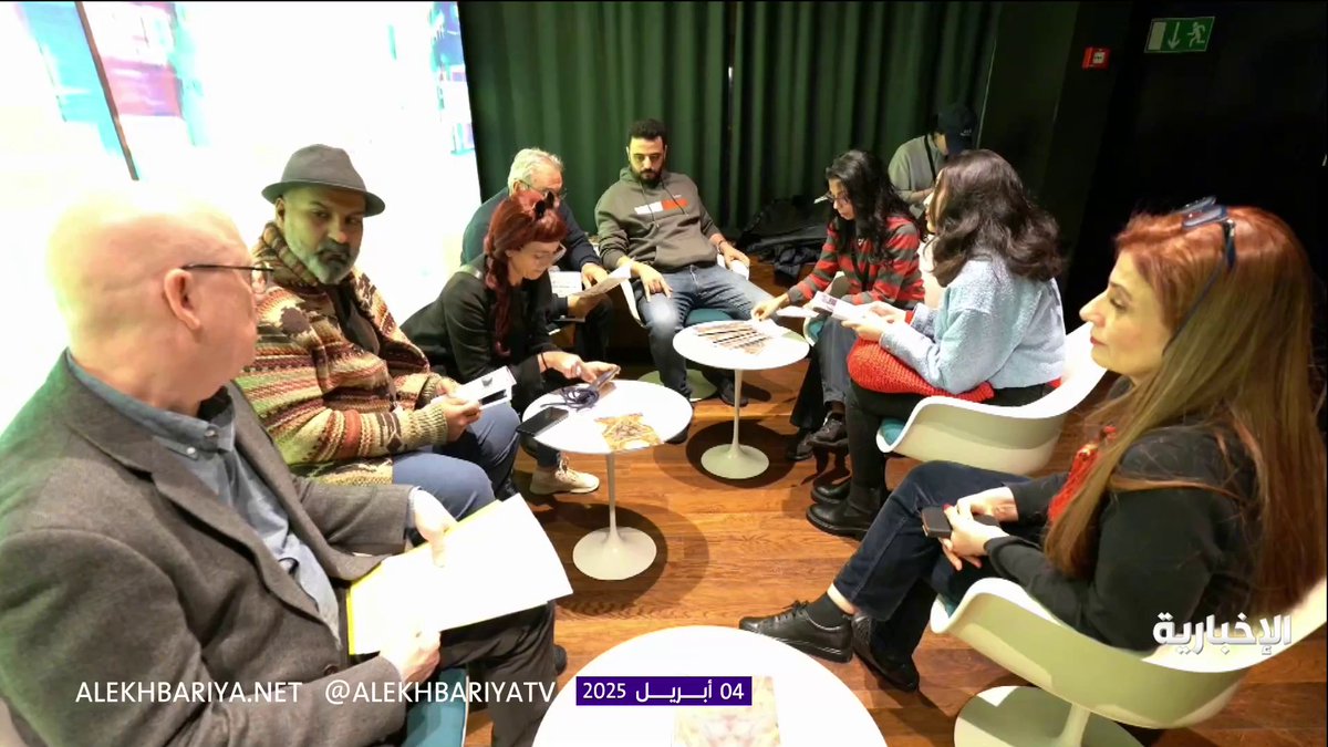 المملكة تشارك في مهرجان الفيلم العربي في زيورخ #الإخبارية