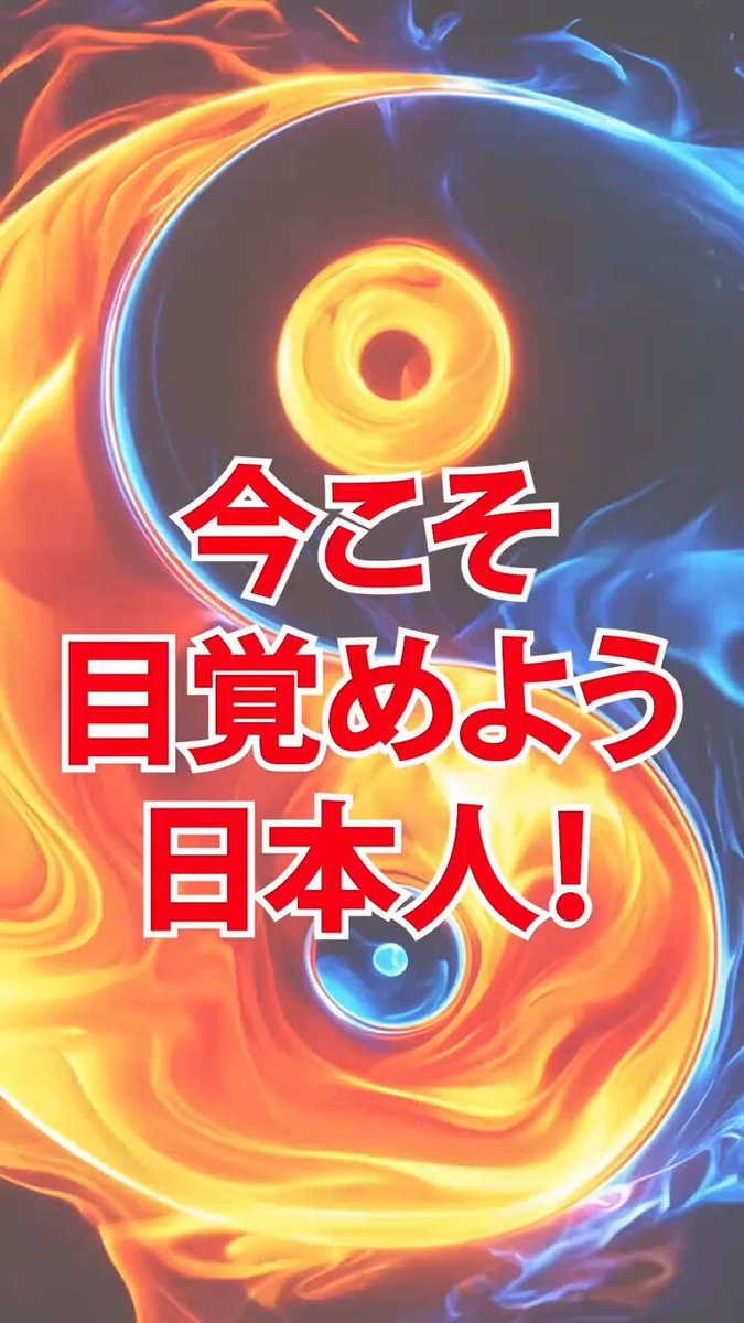 大切な人のためなら...分かる〜💓 ご存知ですよね、皇紀2685年✨