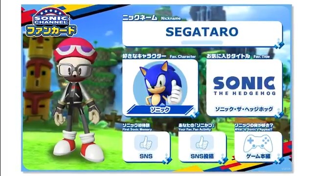 「ソニックチャンネル」でファンカード作ってみた🦔 みなさんもこだわりのアバターや、ソニックの何が好きなのか、見せてください！ Have you made a fan card on Sonic Channel yet? カードを作る☞ #ソニック #sonic