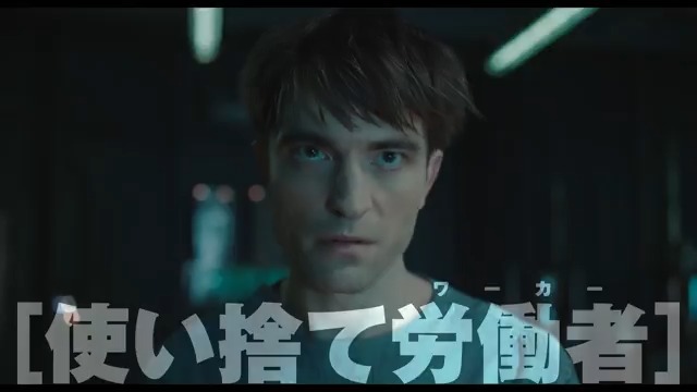 👔『#映画ミッキー17』大ヒット上映中 ◢◤ この週末は映画館で 《どん底》からスカッと逆襲しよう💥 ◥◣ 💬コミカルで楽しい! 💬権力者への反逆が爽快! 💬#ポンジュノ 監督らしさ全開! #ミッキーの逆襲 を付けて あなたの感想を教えてください💭 🔻上映劇場