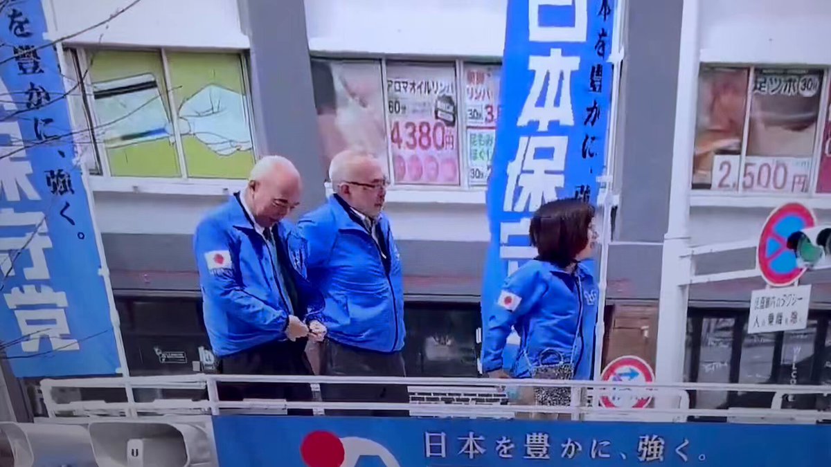 日本保守党が九州に初上陸 そして小倉街頭演説の中継配信を見ています。 百田代表が颯爽とブルーサンダーに登ってきた瞬間、 「わ〜‼️百田先生〜‼️」 ‥‥と思わず声が出てしまいました。 更に島田先生、有本事務総長 ああ、この姿を北陸で見ることができるんだろうか？ 夏に向けて新たに始動開始した保守党の動きが嬉しい、けどちょっと切ない街宣です😂 タケノコ日本保守党非公式応援チャンネルタケノコ 日本保守党非公式応援チャンネル ＃日本保守党 ＃タケノコさん
