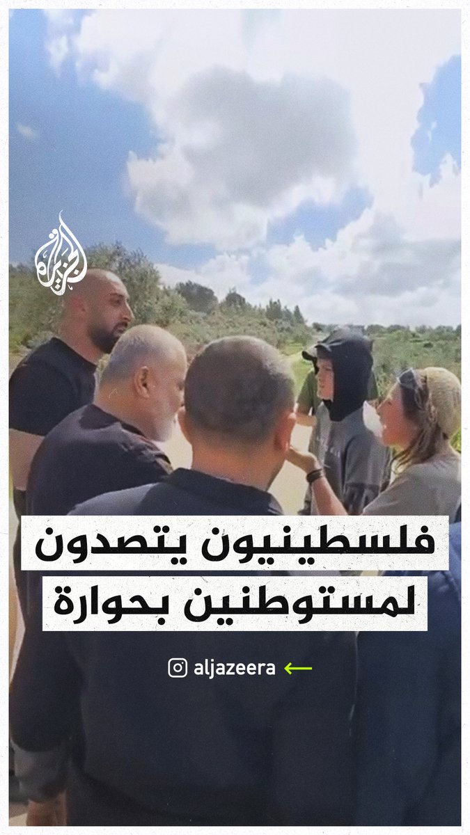فلسطينيون يتصدون لمستوطنين على أطراف بلدة حوارة بالضفة الغربية #حرب_غزة