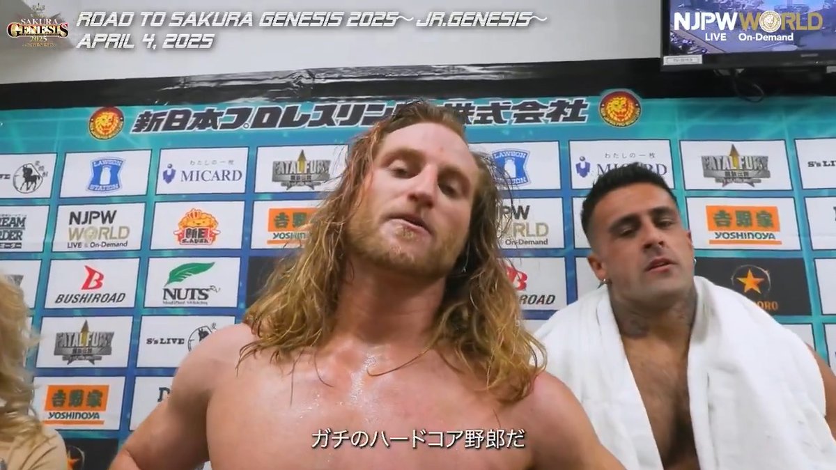 . Clark Connors #WARDOGGS Road to SAKURA GENESIS 2025~Jr.GENESIS~ (April.4th, 2025) Backstage comments! Watch FREE|無料公開中 ⇒ 4/4(金) #njJG のBSコメントを #NJPWWORLD で無料公開中! #NJPW