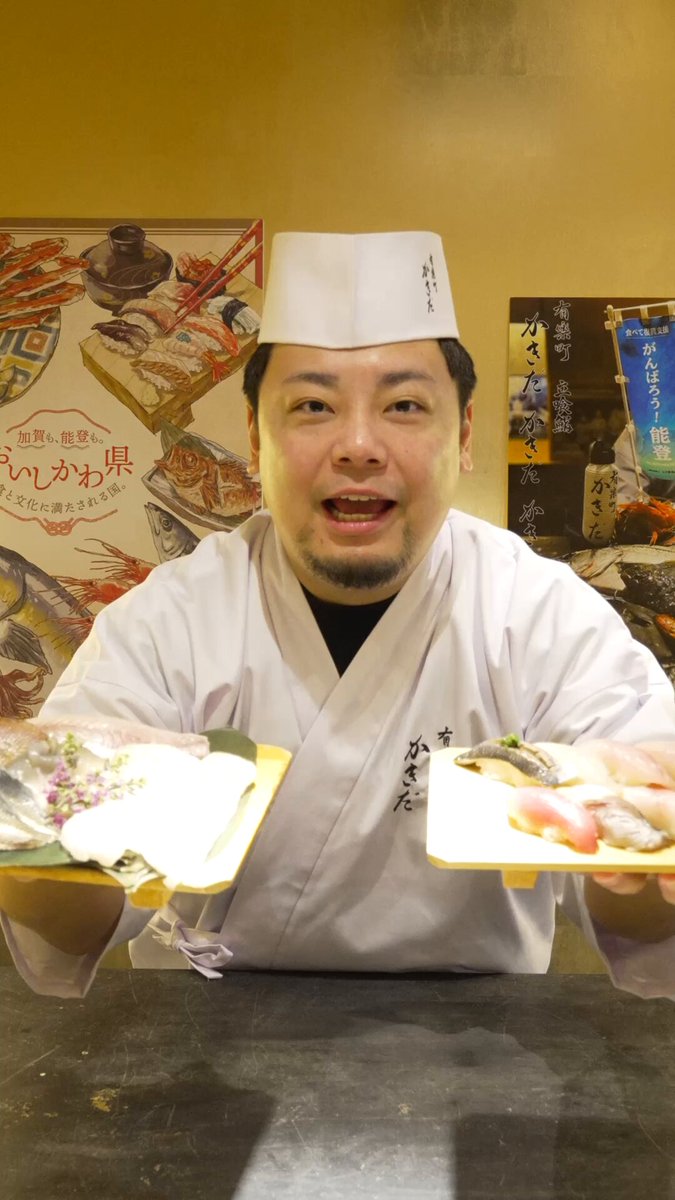 🍣かきだグループ3月度月商7,000万円超で過去最強を更新🍣 感謝を込めてキャンペーン開催！ ※かきだグループは能登の魚を積極的に仕入れています！美味しく食べて、能登復興を応援しましょう！ 【立喰鮨かきだ】渋谷スクランブルスクエア2F ［おかわり自由コース］10,000円→7,700円(税込)でご提供！ 予約→ 【かきだ鮨】カレッタ汐留キャニオンテラス2F ［上コース］8,800円→7,700円(税込)でご提供！ 予約→ 《期間》本日〜4/30(水)まで ※来店時にスタッフにこの投稿を提示で割引 【有楽町かきだ】新宿小田急ホテルセンチュリーサザンタワー19F ※予約→ 本店は割引キャンペーンは適応外です。なぜなら、最強だから。強い