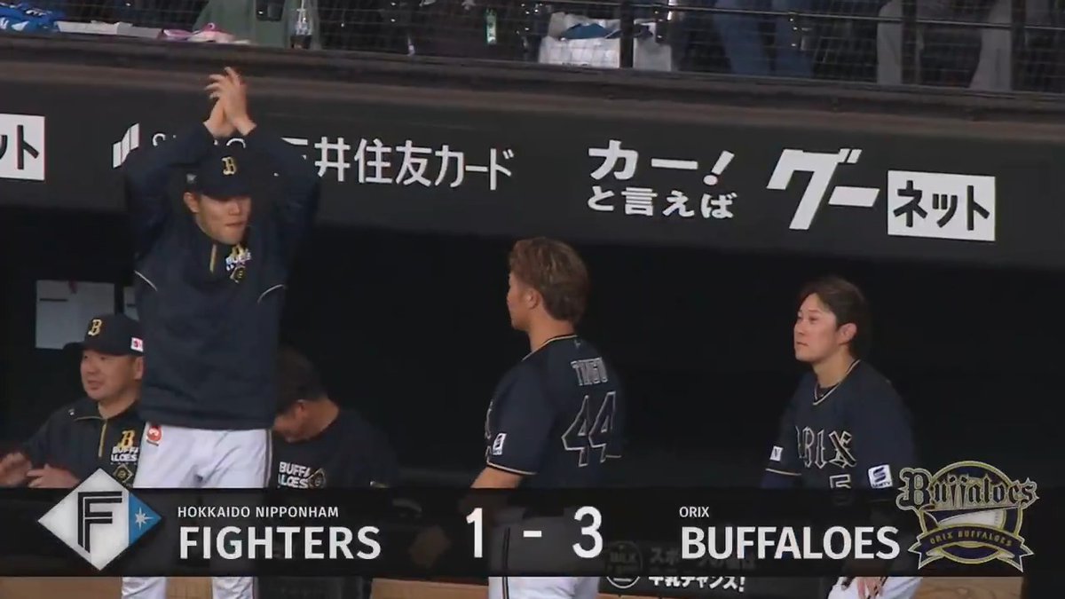 オリックス ドラフト4位ルーキー #山中稜真 選手がプロ初安打となる二塁打を放つ㊗️ #若月健矢 選手の二塁打でプロ初得点‼️ #Bs2025 👇ライブ配信はこちら