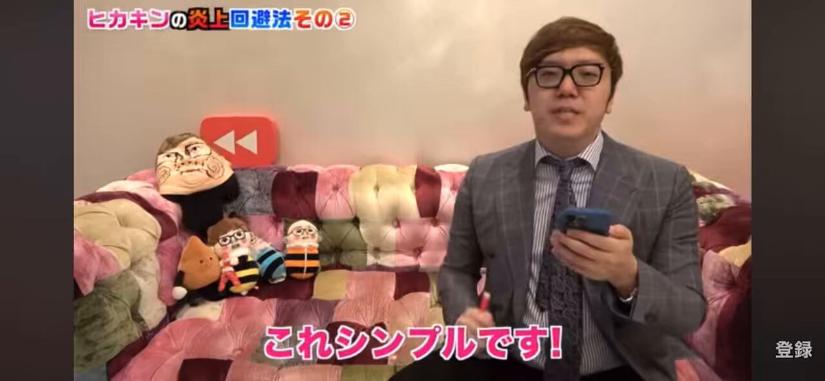 俺が裏垢や最奥を作らない理由