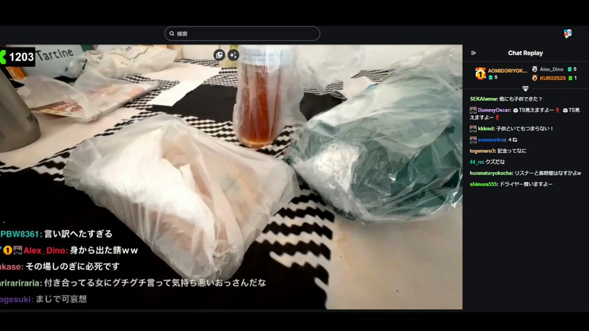 センパチくん、親同士の口論を止めようと声を上げる😢 👦「ちょっとまって･･･喧嘩はしない！」 👦「ちょっとなんで喧嘩なんかしたの？」 💚「パパが悪いんで･･･」 🐼「理由は(息子が)傷付くから言わない！」（緑に指示） ▼経緯 ・緑、配信を切り忘れるミスをする ・緑が通話で喋った内容が配信に流れる(北海道に来た愚痴) ↓ ・緑、知らない女性に電話で訊かれて答えたとパンダに弁明 ・パンダ、緑を詰める。知らない女性にいちいち説明するのはおかしい ・センパチ、喧嘩を止めようとする #暗黒放送 #KICK きょう朝 #北海道