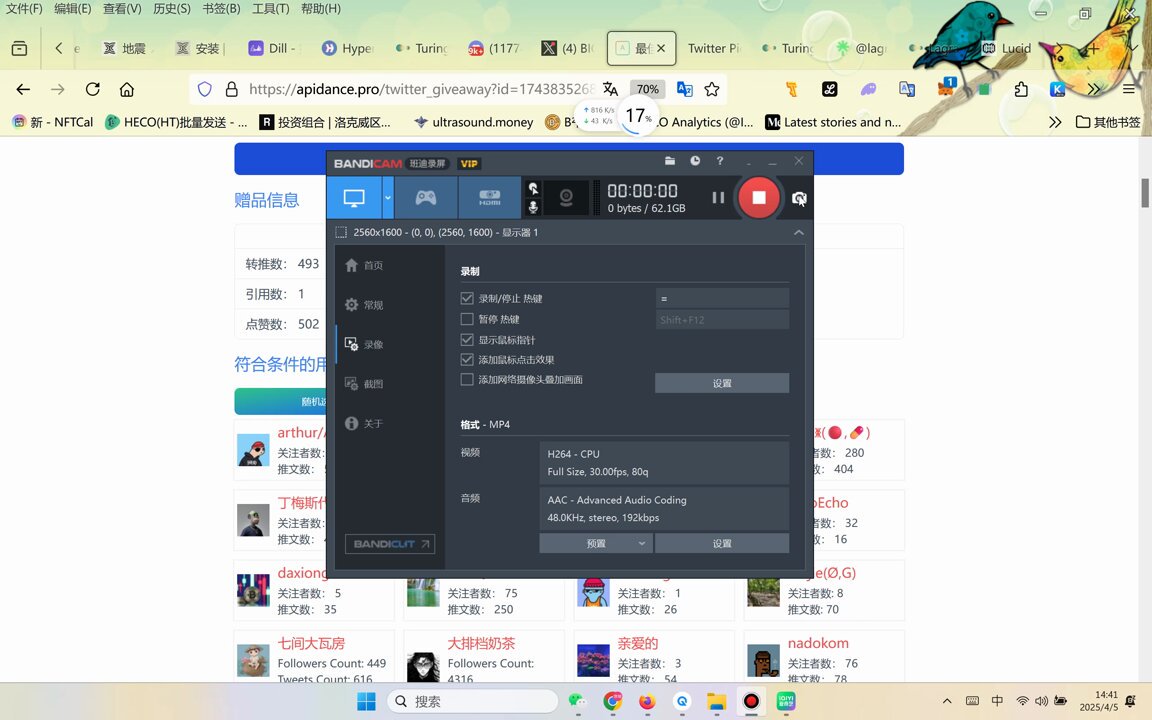 码字不够的去dc 蹲 我也再去要50个码子 今晚再抽点backpack的福利 水杯之类的 以后把我这号运用好 多给大家抽福利