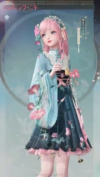 【幻の海・歳月】 幻の海・歳月のガチャは 期間ごとに指定のセットコーデの獲得確率がUP❗️ 🔽開催期間 4月7日(月)5:00~4月17日(木)4:59 🔽確率UP アサコ・碧きアサガオ 視聴率コンビ・草原イメージ #シャイニングニキ *動画に誤りがあったため、再投稿いたします。