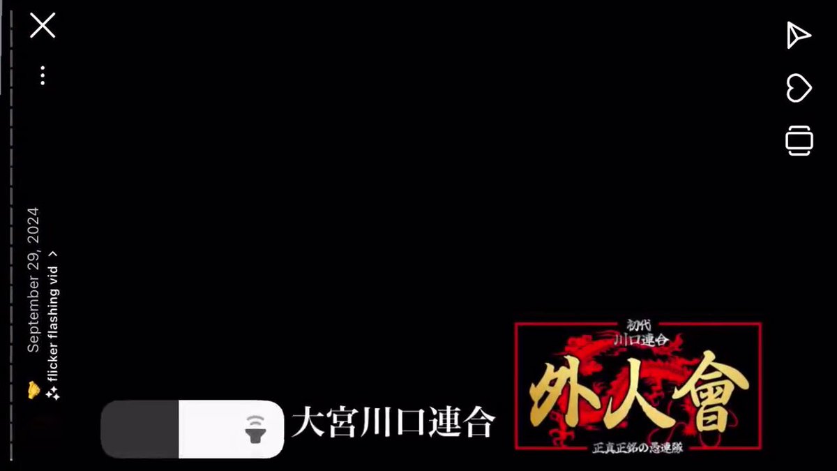 🔹大宮川口連合「外人會」🔹 クルド人が境界知能の日本国籍保持者を巻き込み、ギャング団を結成しました。 こいつらが暴走しまくってます。 クルドコミュニティは、クルド人による日本社会の破壊を奨励しているのかわかりませんが、全くこいつらの愚かな暴走行為をやめさせようとしません。 最近では、クルド人が日本人のヤンキーのせいみたいなことを言い出し被害者面まで初めています。 断言します。クルド人さえ来なければ「外人會」なんてふざけた組織はできませんでした。クルド人のせいで、川口を中心にますます治安が悪化しています。 こいつらを早くトルコに帰らせなければ事態の悪化を食いとめることはできません。 #埼玉クルド人問題 #外人會
