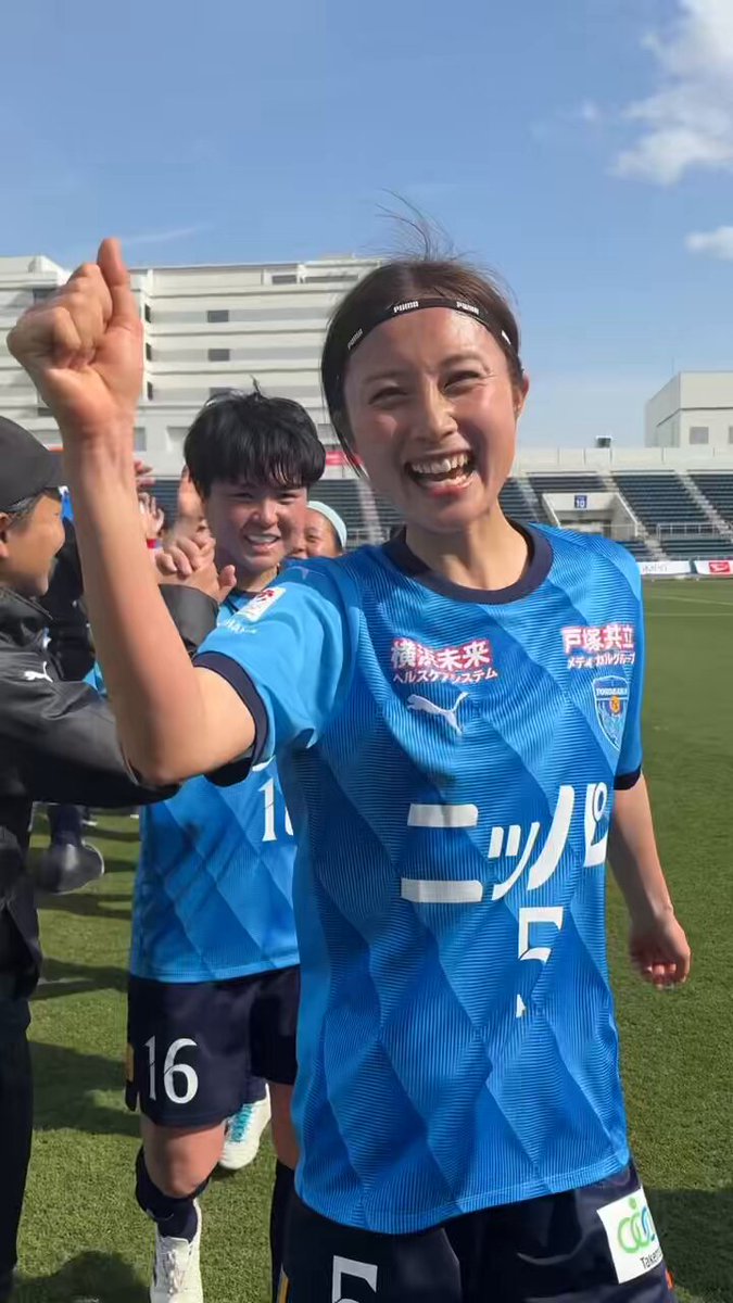 ホーム2連勝🙌🏻 本日も共に闘っていただきありがとうございました！！ #yfcseagulls #yokohamafc
