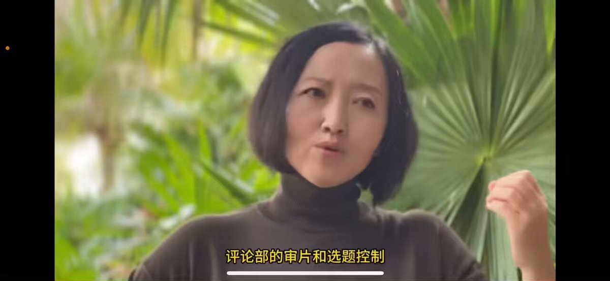 柴静、王局共同回忆当年在央视如何对抗新闻审查。 柴静：当年对抗最顽强的部门是《新闻调查》。被黄标的带子专门放在一面墙上，是一种内部荣誉！ 王局：每次拍完外勤就生死时速往回赶，要赶在官员打招呼封杀前赶片子发出来！