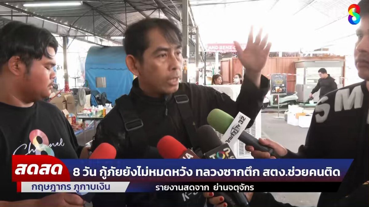ถือเป็นสัญญานที่ดี 💥💥สำหรับวันนี้ คือน้องK9 ซาฮาร่า ผู้มีประสบการณ์สูง ฉ่ำฉองภัยพิบัติใหญ่ๆที่ตุรกีมาแล้ว ถ้าได้กลื่นมนุษย์น้องจะเห่า ซึ่งวันนี้น้องยืนยันถึง 2 ครั้ง #สุนัขK9 #ตึกสตงถล่ม ถ้าน้องเห่าแปลว่ามีกลิ่นมนุษย์อยู้แถวนั้น แต่ถ้าน้องหมอบ นั่นแสดงว่าจุดนั้นมึผู้ เสียชีวิต🥹 #ตึกถล่ม #แผ่นดินไหวประเทศไทย #แผ่นดินไหวกรุงเทพ