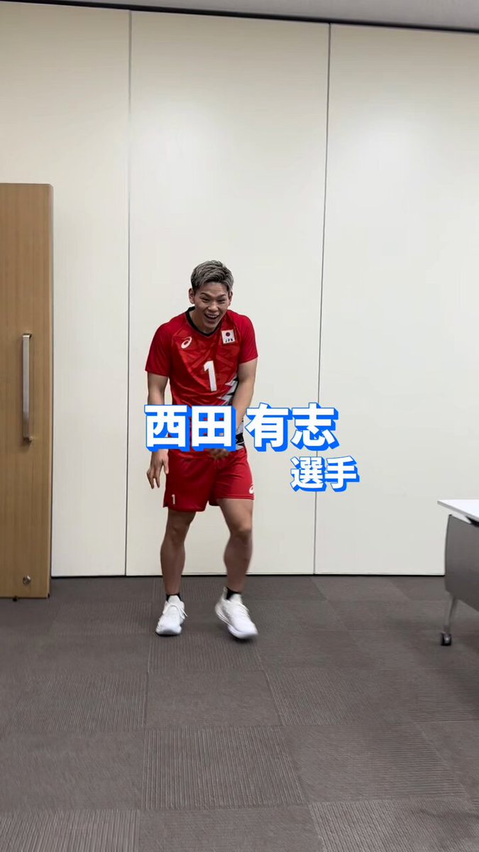 #バレーボール男子日本代表 ／ #西田有志 選手の打ち抜きチャレンジ💥 ＼ 西田 有志 前回は3回で 成功した西田選手💪 果たして今回は何回で 成功したのでしょうか？🙌 #ALLforPARIS #CreatingHistoryTogether