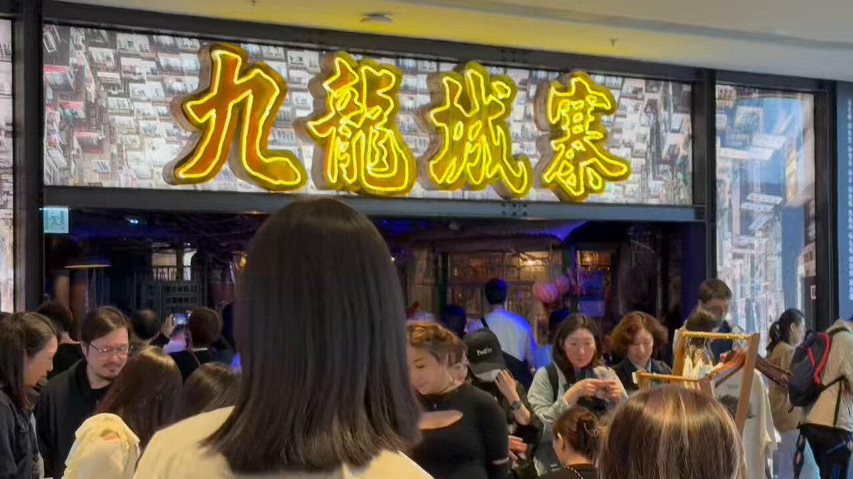 残り約一週間となったairsideの九龍城寨之圍城の映画セットイベント会場Now。今日は週末ということもあり、約30分待ち状態の混雑ぶりです🥹（12月のイベント初日レベル🫢）。これからいらっしゃる方は余裕もって訪問されたほうがよいですね😅 現場からは以上です🫡 #香港 #hongkong #九龍城寨之圍城 #啓徳 #香港牛肉麺王 #seaside #トワイライトウォリアーズ #九龍城砦へ集え