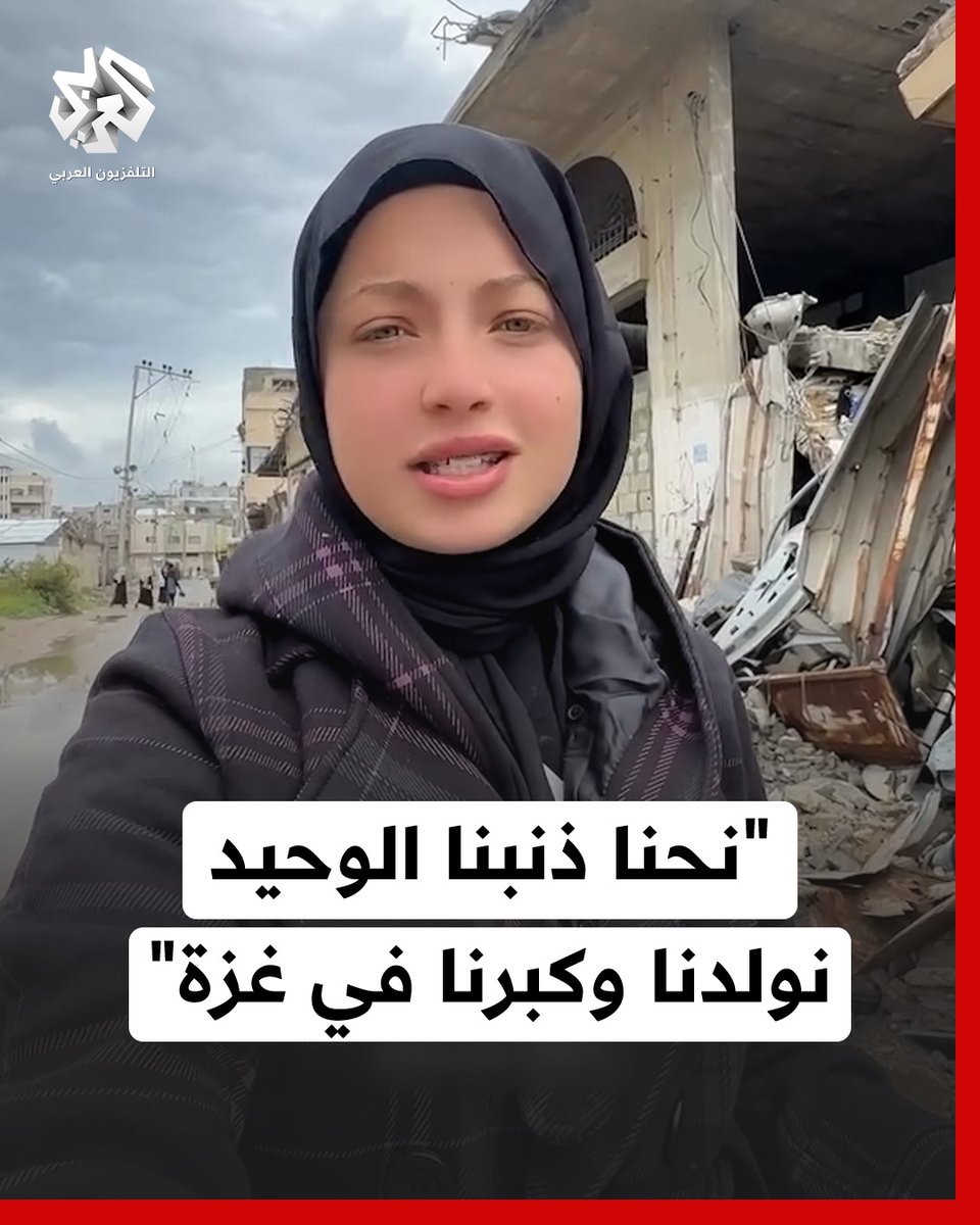 "رجعنا لنقطة الصفر والعالم ساكت".. فتاة غزية تتحدث عن عودة الحرب في ظل معاناة القصف والنزوح #قطاع_غزة #التلفزيون_العربي