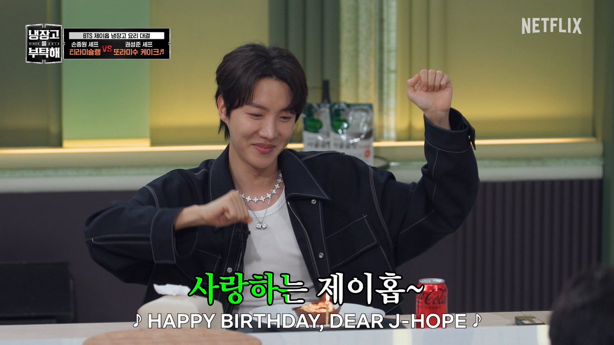hobi getting to celebrate his birthday on chef &amp; my fridge with his fave dessert served two ways by two amazing chefs and making a wish exactly the way he does during his bday lives 😙🤌 #ChefAndMyFridge #jhope #제이홉 #Netflix