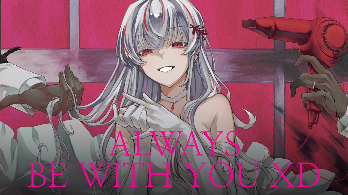 ずうっといっしょ！ / キタニタツヤ Cover : ReiAh