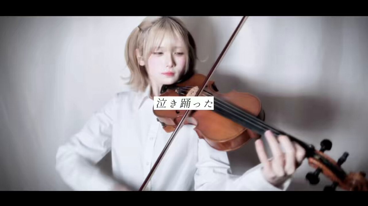 アンノウン・マザーグース / Wowaka ''バイオリンで叫んでみた'' Y : N : #wowaka さん #弾いてみた