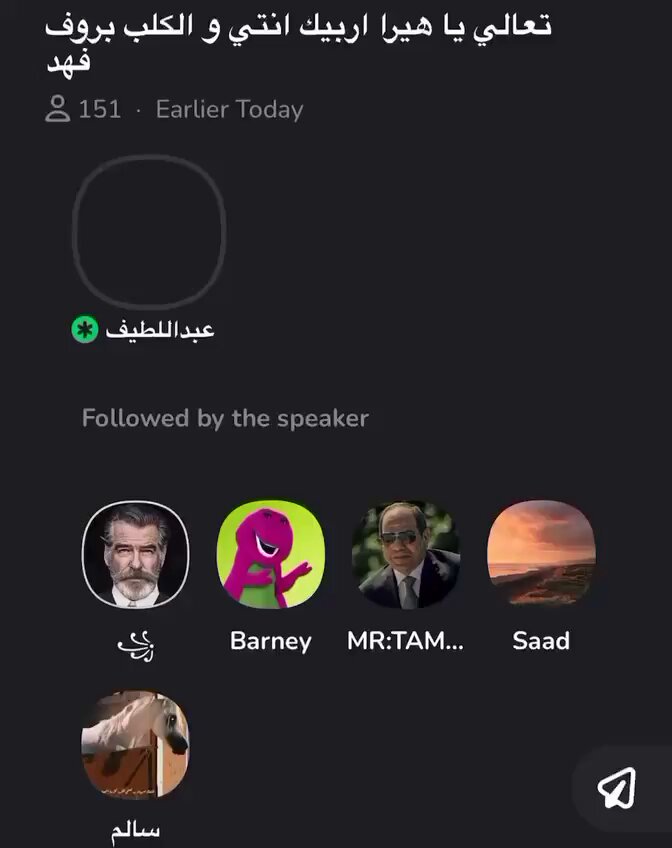 بدون تحية للخائض في اعراض بنات بلده