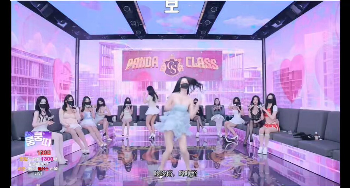 飞机/Tele: Korean pandalive #x_kbj #pandalive #jinricp #koreanlive #fancam #dance #직캠 #댄스 #커버댄스 #kpop #korean #每日大赛