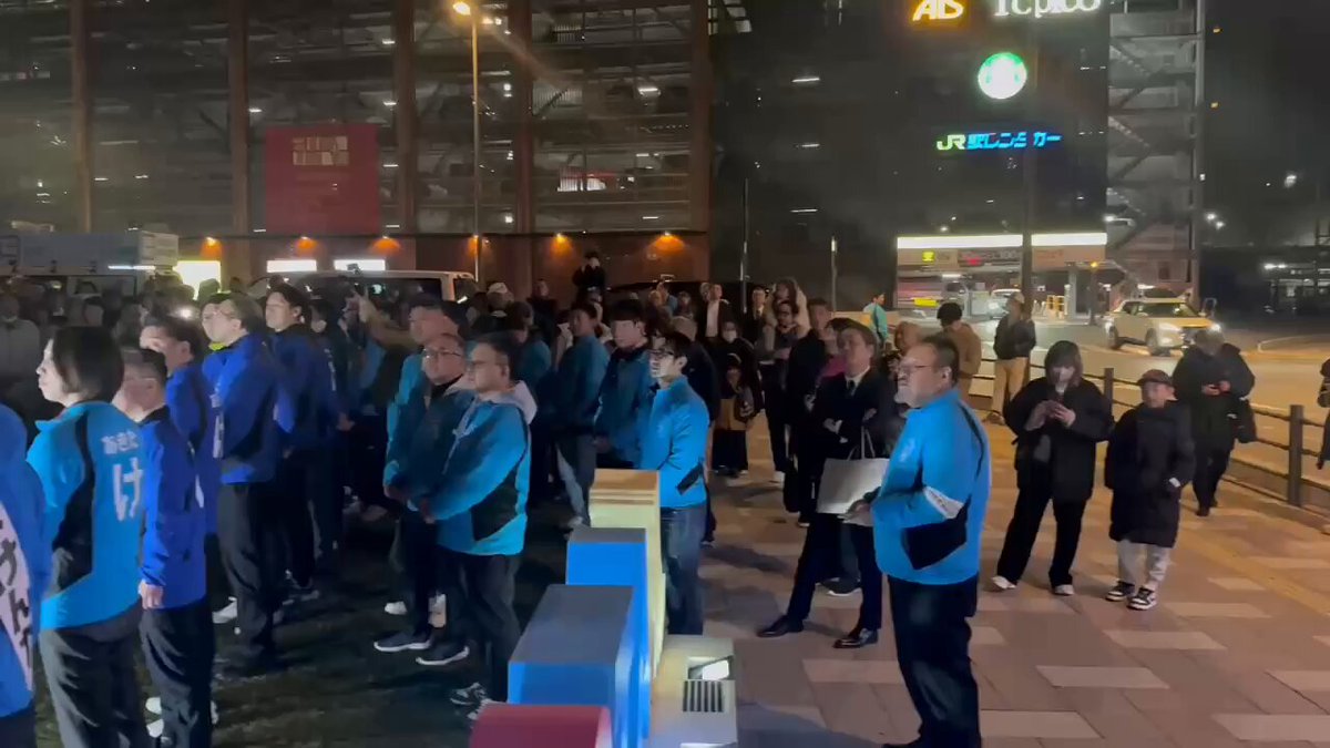 #鈴木けんた マイク納め＠秋田駅前 #秋田県知事選挙 #秋田県知事選 #秋田県 #秋田県知事候補 #鈴木けんた #鈴木健太 #子供 #子育て #遊び場 #子供医療費 #保育所無償化 #あきたニュートラル宣言