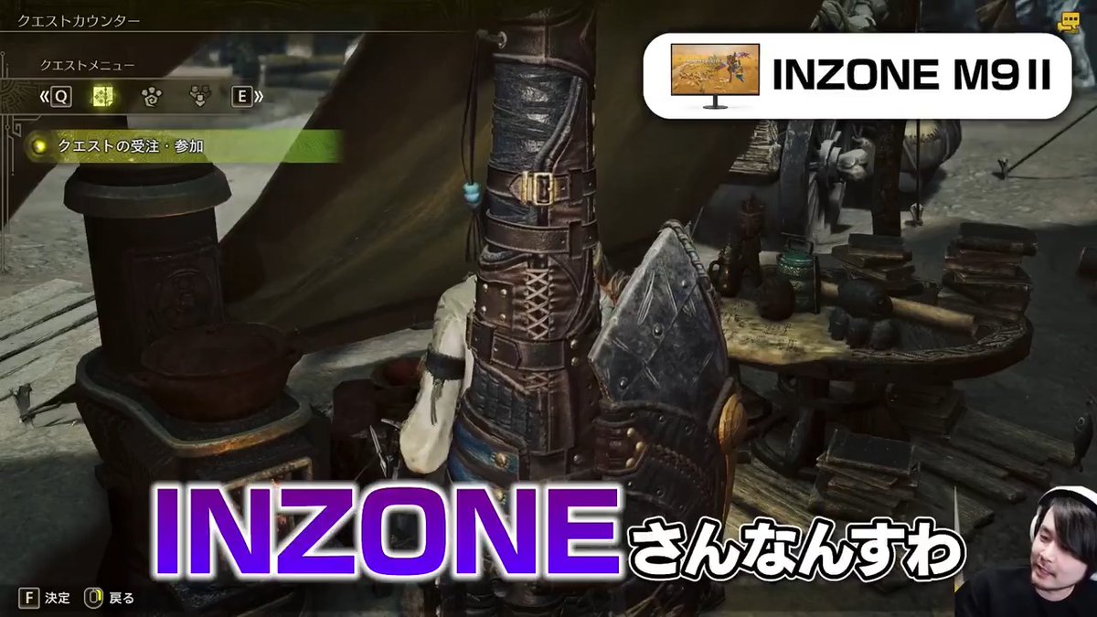 k4senさん(k4sen )が息を呑むほどの高画質を体験!? 「4K 27インチ 画質がやばい!」 「モンスターの毛まで見える!?」 モンハンワイルズ【公認画質】モニター『INZONE M9 II』の感想を k4senさんが長時間におよぶ没入ゲームプレイを経ての感動レビューでお届け 👀