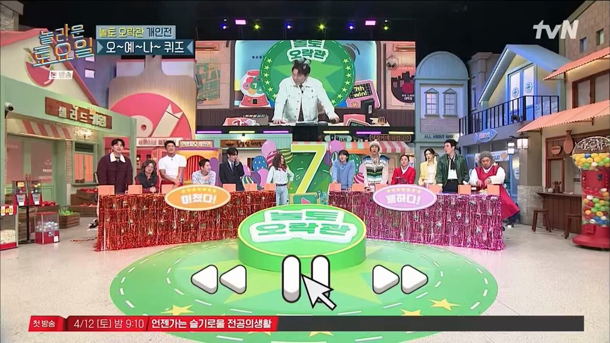 250405 SHINee's Key dancing to ‘like JENNIE’ by #JENNIE on tvN variety show “Amazing Saturday”.