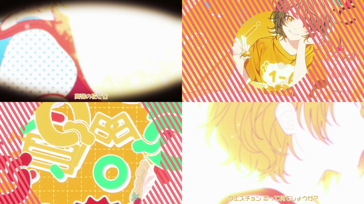 【制作報告】(少し長文) 質問、恋って何でしょうか？／HoneyWorks feat.ハコニワリリィ のMV制作とリリックデザインをさせていただきました。イラストとコンテはトウカさん(トウカ )です！ 今回のABメロパートはストーリーを大切にしたかったのと、トウカから頂いた、漫画パートのストーリー運びが最高によかったので、『これは感情や状況をより際立たせるのが自分の役目や!!!!!!』とか謎の気合いが入ってました。 というより、マサキ組が個人的に好きなのもあって、ストーリーメインにしたくて… コンテに書いてあるコメントを表現するために工夫したりしてます。その分、ABメロのテキストがノイズにならないように控えめにしてます。(その分、細かい動きや表現にこだわってます。) その後、モーション欲が爆発したかのように…サビで動かしてますね… 楽曲が頭離れなくてですね… 次の仕事にまで支障出そう→哀(泣)なくらい、狂ったように聞いてます。めちゃくちゃ良いので聞いてくださいね！