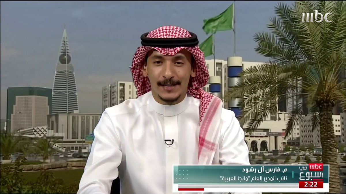 في أحدث تريند على مواقع التواصل الاجتماعي .. فن " غيبلي" بالذكاء الاصطناعي يثير التساؤولات حول مستقبل الإبداع الفني المزيد مع نائب المدير العام لـ مانجا العربية فارس آل رشود #MBC1 #MBCinAweek