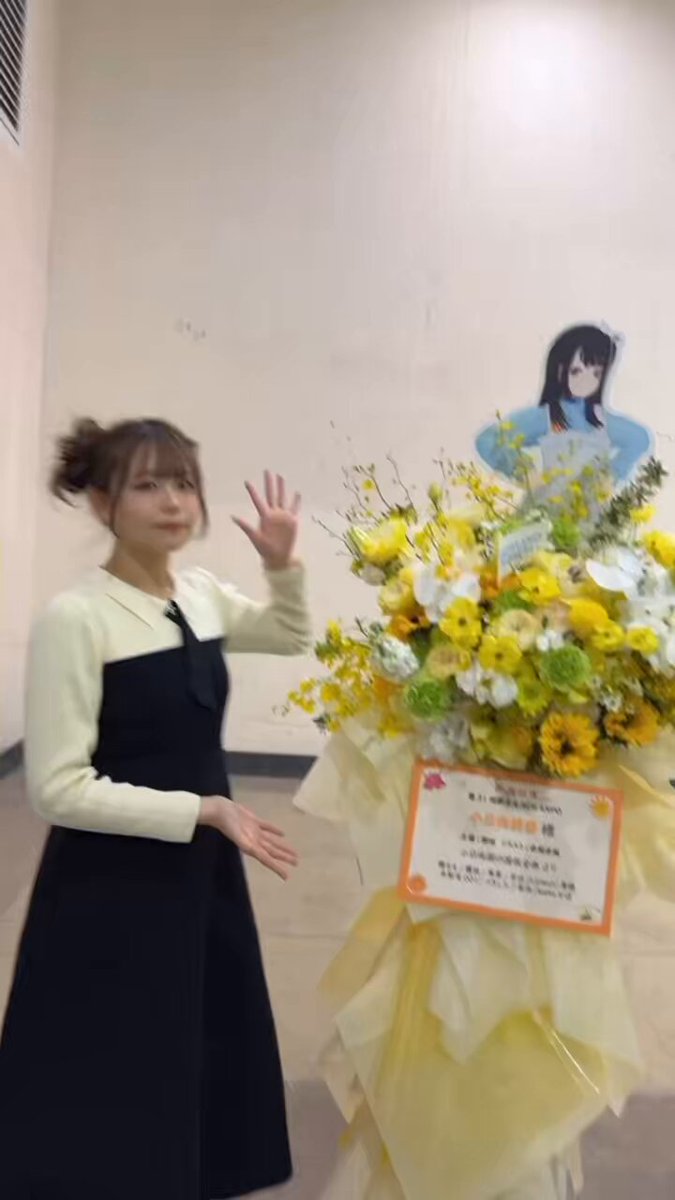 北京にて開催の 『第31回夢次元ACG EXPO』 にていただいた祝い花をご紹介させてください…！🫶 皆の愛がたっぷりこもった素敵なお花、とってもとっても嬉しかったです😭✨ 沢山のエールを送ってくださりありがとうございました🍊✨ （お時間の都合上、動画のみとなってしまい申し訳ございません😭）