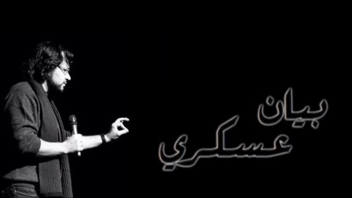 نحـن تجاوزنـا مرحلة اعتيـاد المشاهد نحـن الآن في مرحلـة إنعـدام المشهـد 🇵🇸 نمـوتُ فيكثرُ الأشرافُ فينا وتختلطُ التعـازي بالتهاني كـأنَّ المـوتَ للأشـــرافِ أمٌّ مُشَبَّهَةُ القَسَـــاوَةِ بالحنانِ لذلك ليس يُذكَرُ في المراثي كثيراً وهـو يُذكَرُ في الأغـاني #غزة