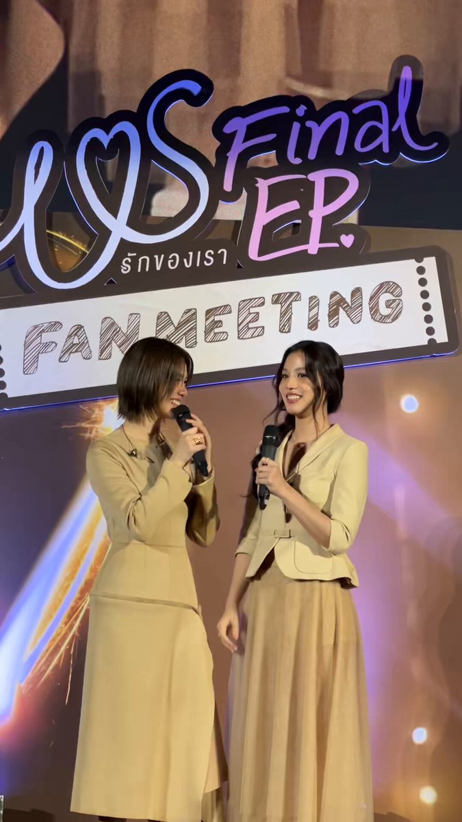 มันมากกว่าที่รักกับแฟนๆ น่ารักมั่กกกก 👩🏻‍❤️‍👩🏻 #USTheSeriesFinalEP เอหมี bonny