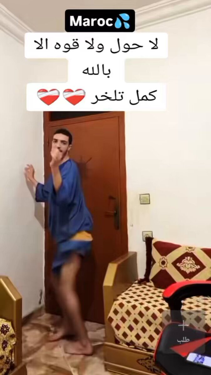 Vu au Maroc 🇲🇦🏳️‍🌈 Jouer autant avec la religion j’ai pas les mots. #Maroc