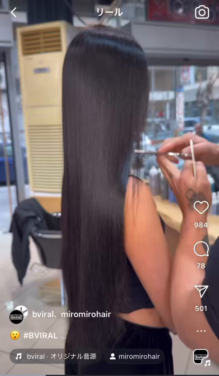 バッサリ。音ありで✂︎ #ヘアカットの日