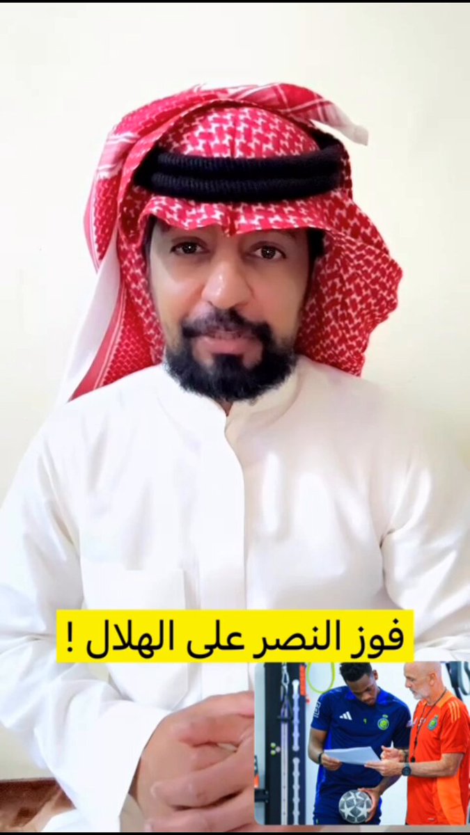 الف مبروك فوز النصر ختام الاعياد في ملعب أرينا . بيولي في المباراة لعب نظام رجل لرجل مراقبة فردية كل لاعب مع لاعب .. لو اخترت نجم في المباراة ظلمت بقية النجوم 💛