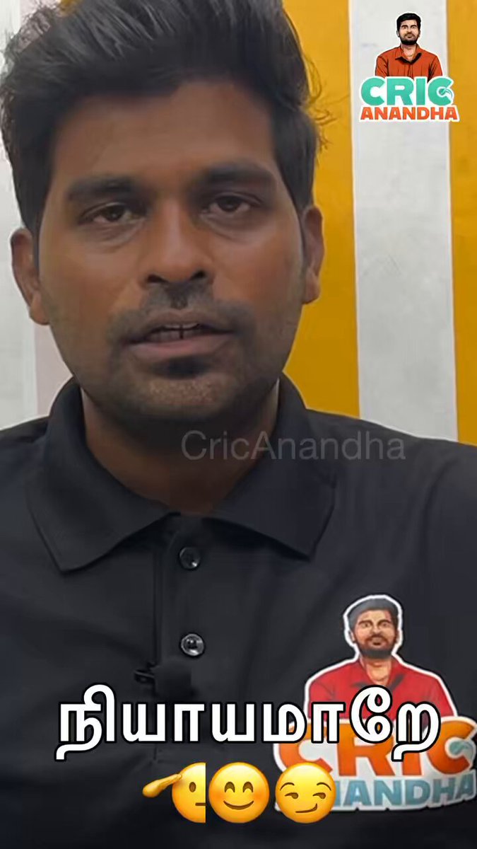 விமர்சனத்த வஞ்சகம் இல்லாம அனைவருக்கும் பொதுவா வைப்போம். நியாயமாறே. Subscribe to #IPL2025 #CSKvsDC #Cricanandha #VijayShankar #Dhoni