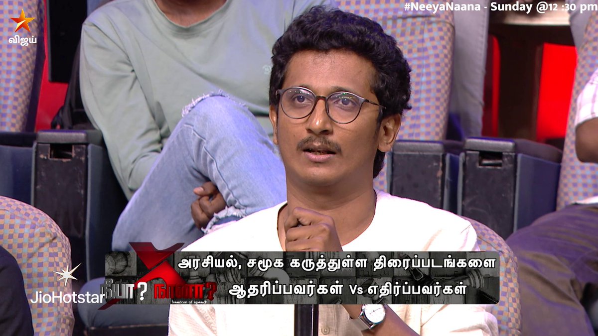 உங்களுக்கு அரசியல் தெரிஞ்சிருந்தா அவர் என்ன பேசுறாருனு புரியும்.. 🙂 நீயா நானா - நாளை மதியம் 12:30 மணிக்கு நம்ம விஜய் டிவில.. #NeeyaNaana #VijayTV #VijayTelevision #StarVijayTV