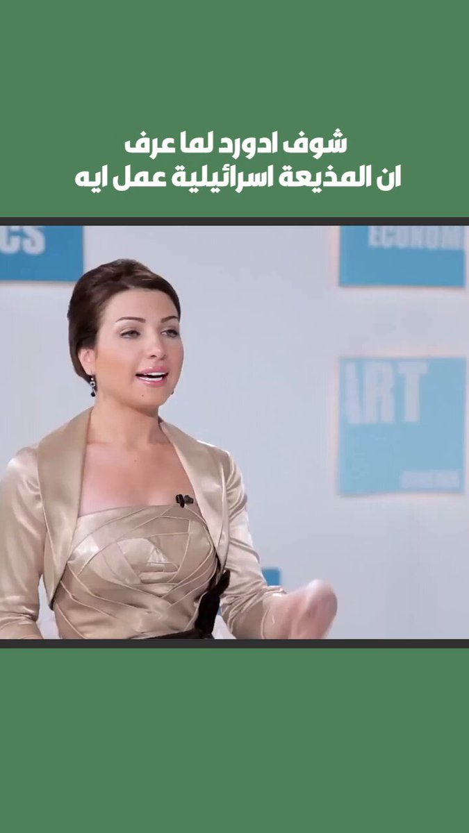 الفنان المصري ادوارد (بوشكش ) بعد ما عرف انو المقابلة مع اسرائيليين . وبوقاحة بتسألو بدنا السلام ليه عم ترفضوه؟